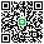 一對一諮詢請加Line