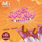 QR code: 燕窩酵素果凍