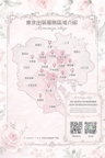【2026最新】東京23區出差風俗服務區域詳細地圖