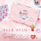 QR code: 新美BB✨賦予雞蛋般雪白彈潤肌膚