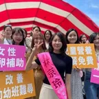 QR code: 陶文俊；大家支持林京玲，谢谢