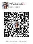 QR code: 微信｜掃一下加微信