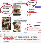 QR code: 眾多網友好評見證