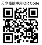 QR code: (807)永豐銀行：06801800585098
