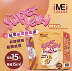 QR code: 燕窩酵素凍