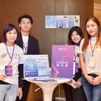 QR code: 20231114 亞馬遜高峰會