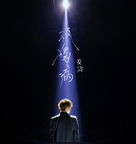 QR code: 孤獨病《姜濤》