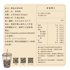 冷萃那堤 ᴄᴏʟᴅ ʙʀᴇᴡ ʟᴀᴛᴛᴇ