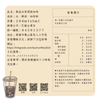 冷萃單品咖啡 ᴄᴏʟᴅ ʙʀᴇᴡ ᴄᴏꜰꜰᴇᴇ