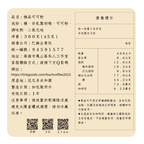 極品可可粉 經濟包 ᴄᴏᴄᴏᴀ ꜰᴀᴍɪʟʏ ᴘᴀᴄᴋ