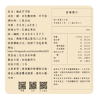 極品可可粉 隨身包 ᴄᴏᴄᴏᴀ ꜱɪɴɢʟᴇ ꜱᴇʀᴠᴇ