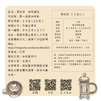 席拉朵 ᴄᴇʀʀᴀᴅᴏ