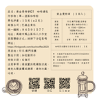 黃金曼特寧 ɢᴏʟᴅᴇɴ ᴍᴀɴᴅʜᴇʟɪɴɢ