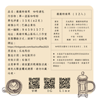 薇薇特南果 ʜᴜᴇʜᴜᴇᴛᴇɴᴀɴɢᴏ