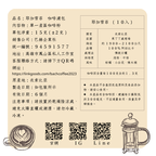 耶加雪菲 ʏɪʀɢᴀᴄʜᴇꜰꜰᴇ