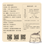 薇薇特南果 ʜᴜᴇʜᴜᴇᴛᴇɴᴀɴɢᴏ