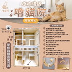 療癒住宿