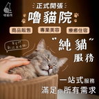 商品販售