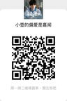 QR code: 我微博的條碼