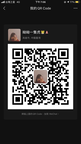 QR code: WeChat 微信