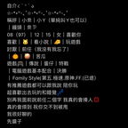 QR code: 自介૮ ˙ ˟ ˙ ა