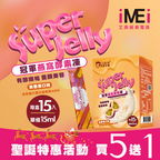 QR code: 久坐的你需要它 酸甜口感讓你欲罷不能