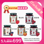 QR code: 有果肉的果醬😍5入只要599‼️