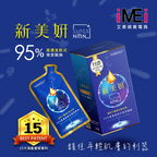 QR code: 喝的玻尿酸 讓你皮膚水嫩嫩