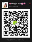QR code: 微信ID：maggies0811
