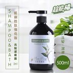 QR code: 【超能橘】藍酮胜肽洗髮潔膚露(單瓶)