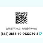 QR code: 台新銀行（812）28881009332898