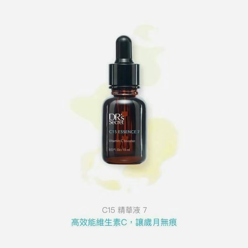 皙之密C15精華液 7