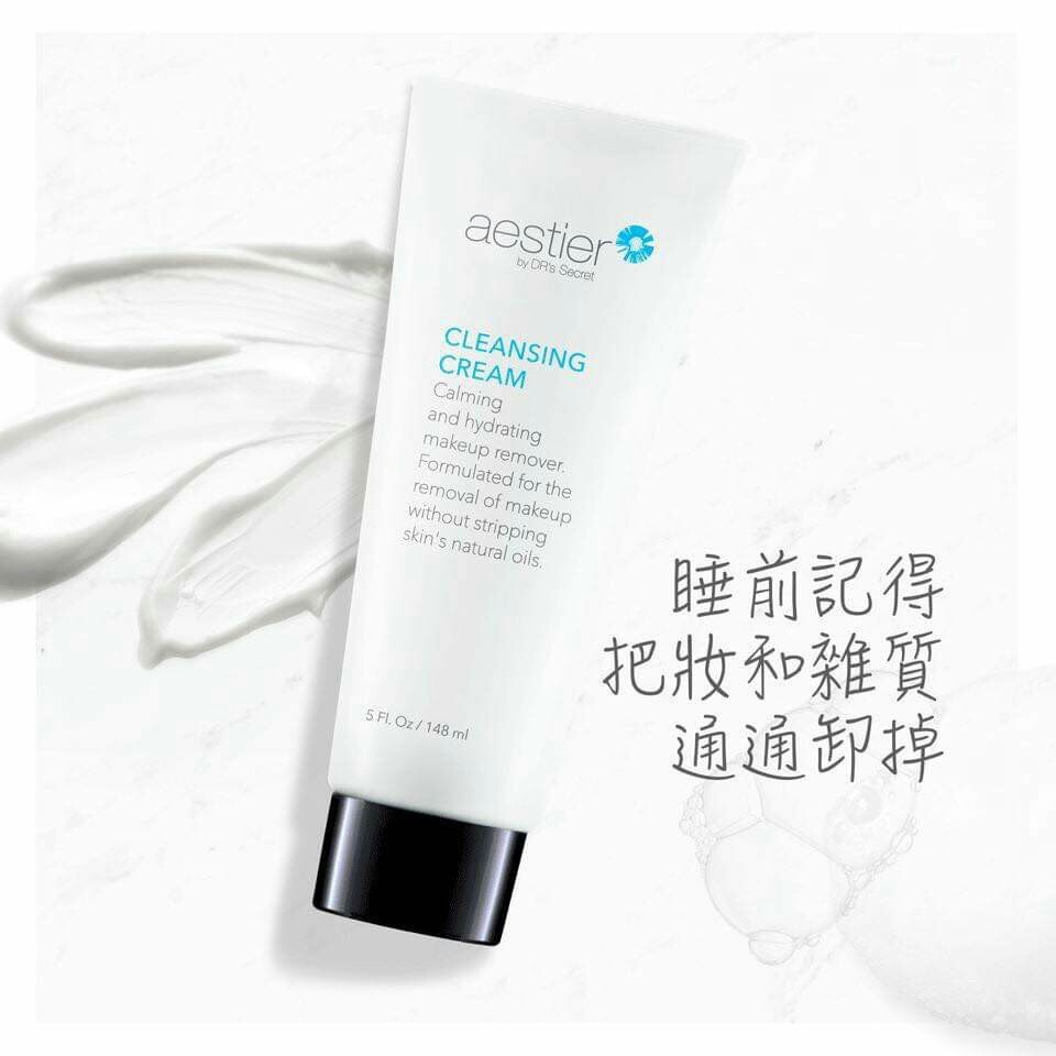 熙黛爾 A1卸妝乳