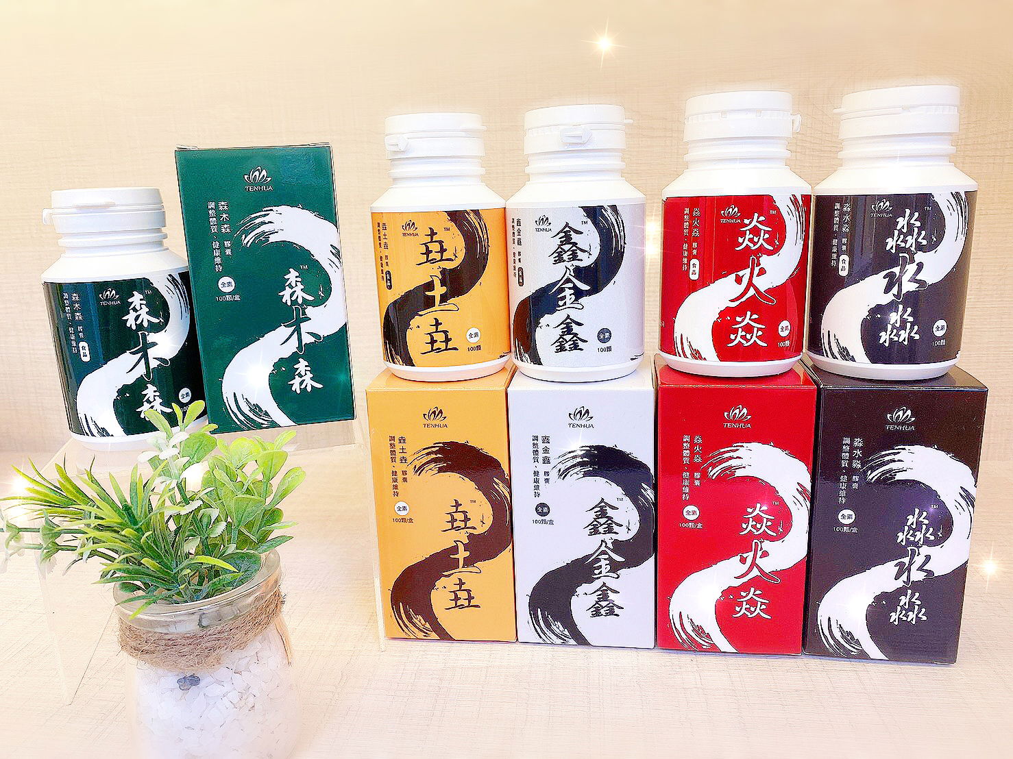 以氣引氣—五行調氣