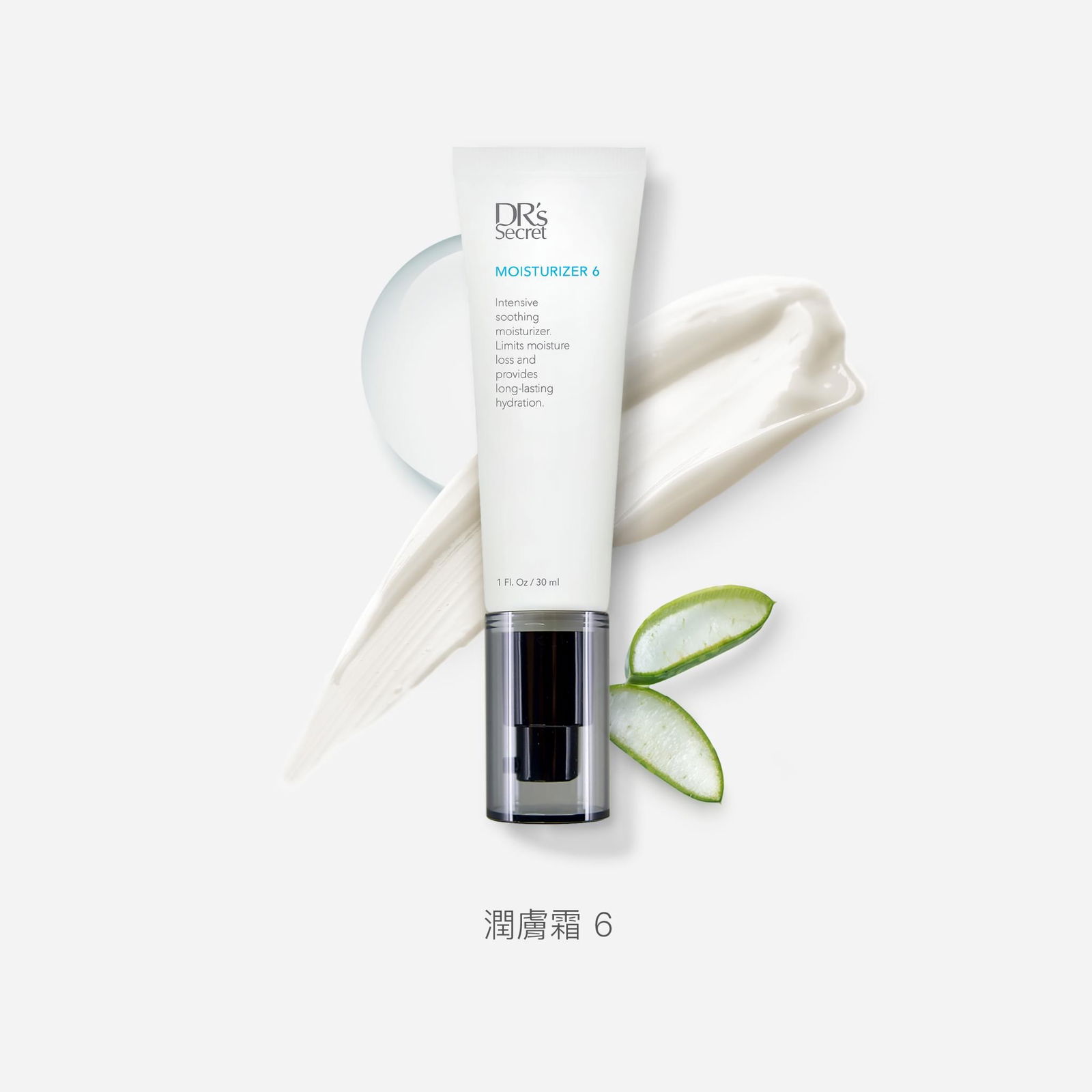 皙之密 潤膚霜 6 