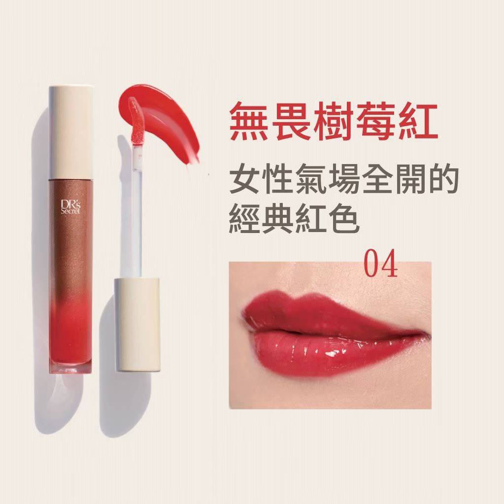 冰晶唇釉--無畏樹莓紅 