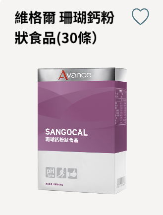 珊瑚鈣粉狀（30條）