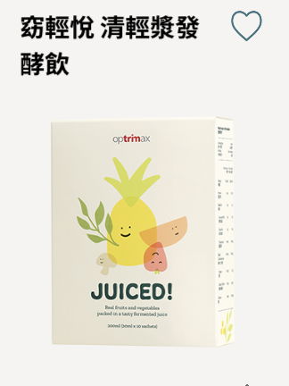 窈輕悅 清輕漿發酵飲 