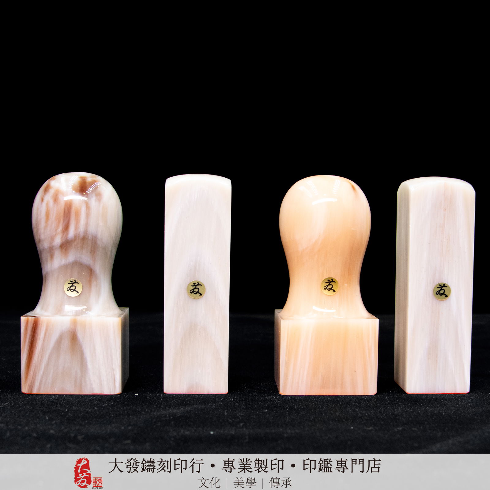 【手工字印章線上賣場】個人開戶章．公司大小章．臍帶章