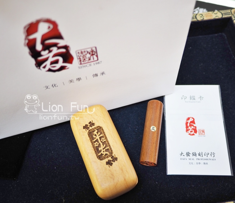 Lion Fun ❤ | 部落客採訪分享