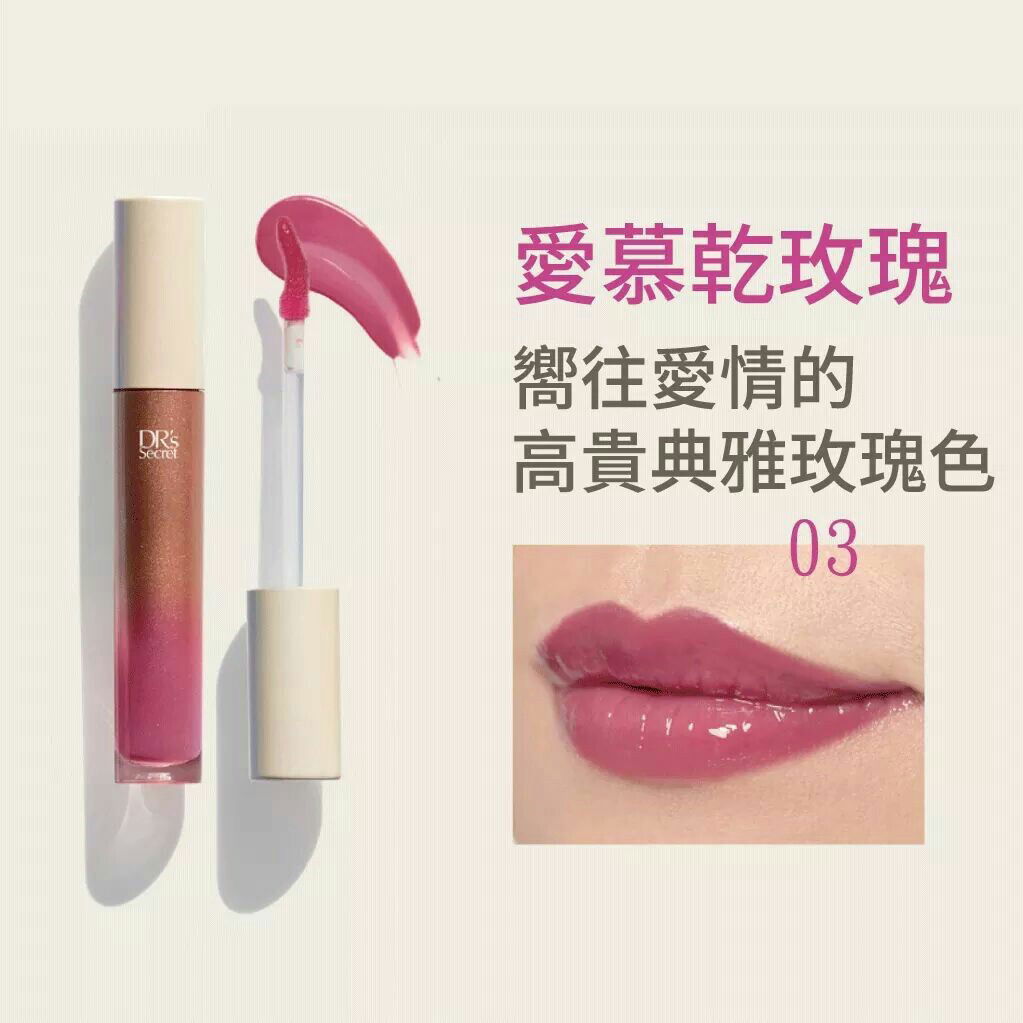 03冰晶唇釉-愛慕乾玫瑰