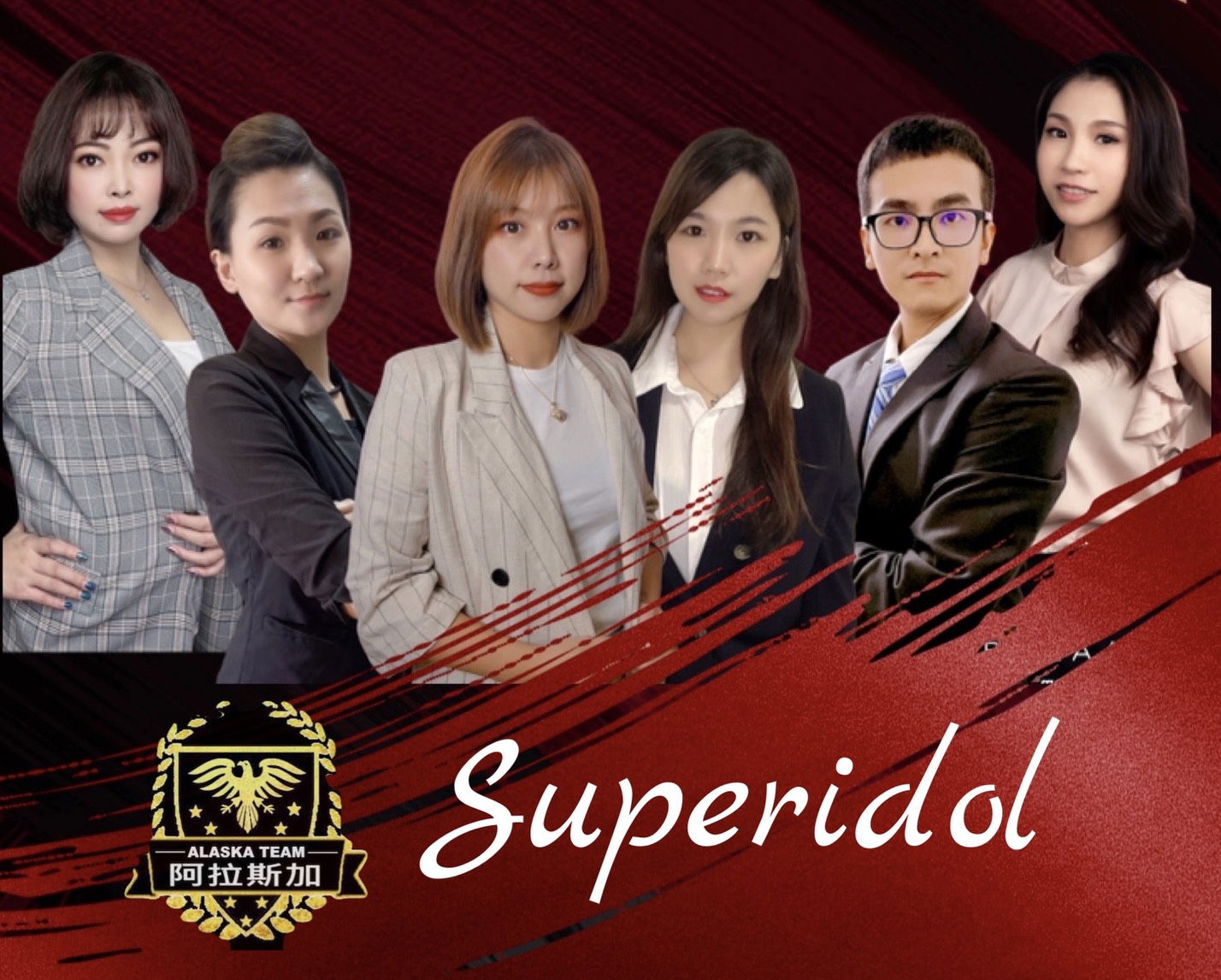 5G電商👉🏻點Line報名