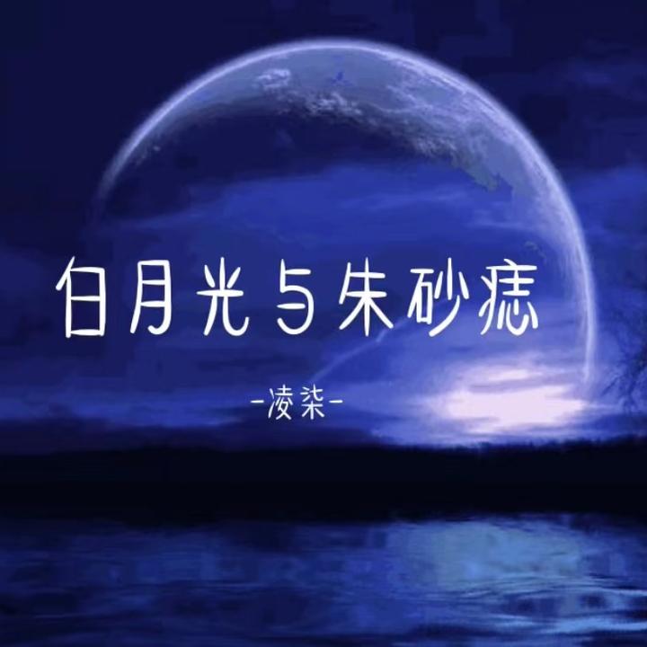 3.5. 白月光与朱砂痣 - 左右手配搭教学