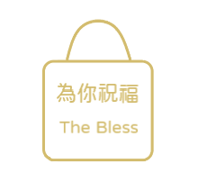 為你祝福 | 訂製畫作、文字書寫 Blessings for you | Customized paintings and writing