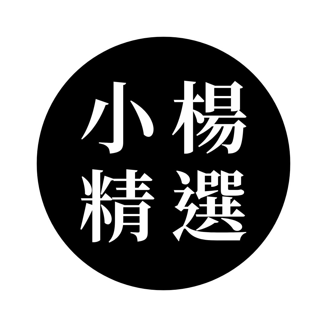 《 點擊搶先看更多 "秒殺物件🔥" 》