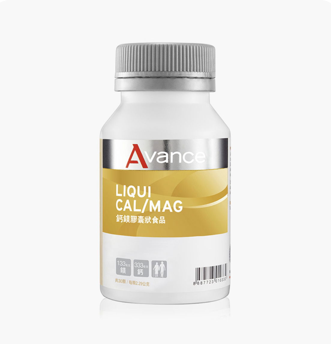 🔱 維格爾 鈣鎂膠囊狀食品