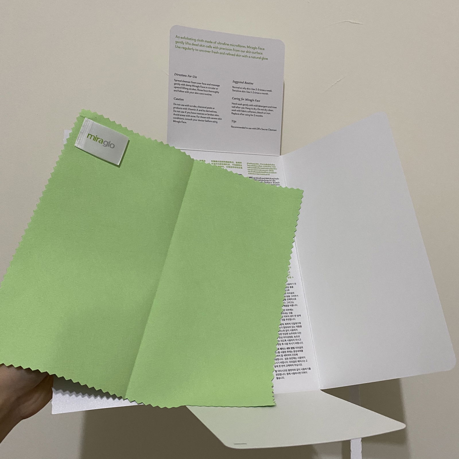 奇麗纖（鼻頭光溜溜，粉刺滾遠遠）