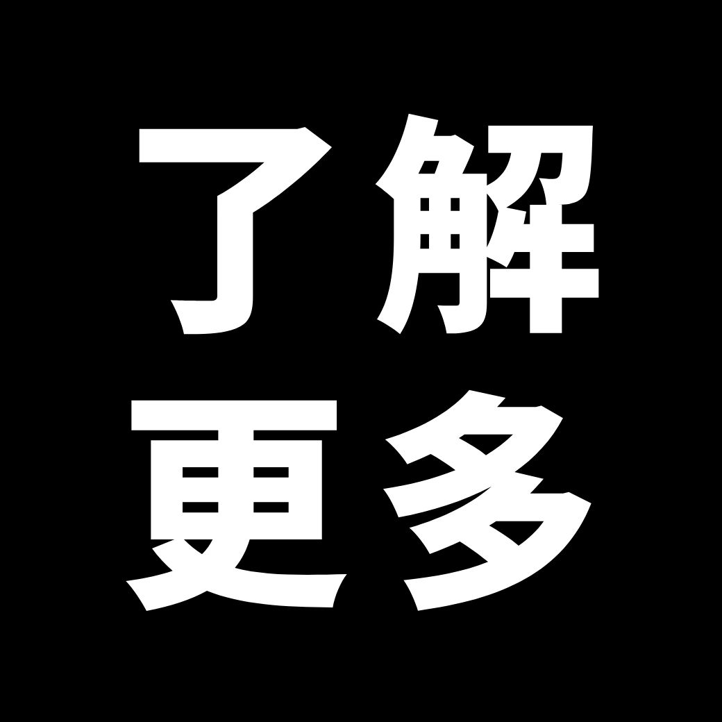 《 點擊前往 "FASCIA" 官網 》