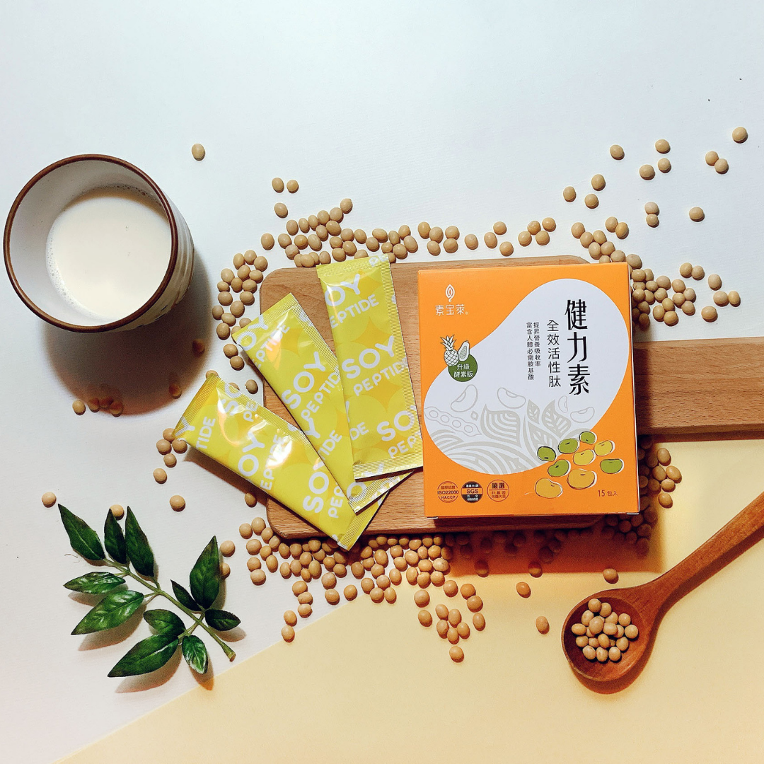 【素寶萊】健力素 大豆胜肽+綜合酵素精萃