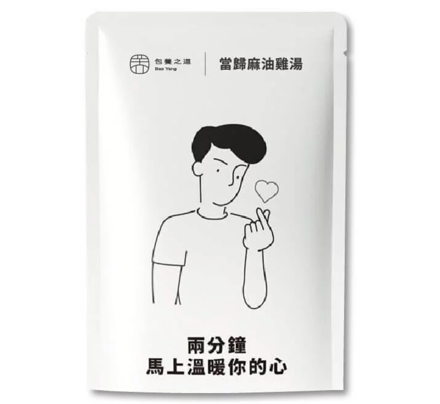 包養之道-當歸麻油雞湯